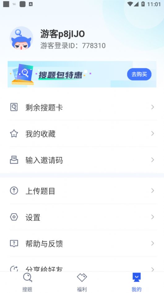 战火与永恒国际服截图1