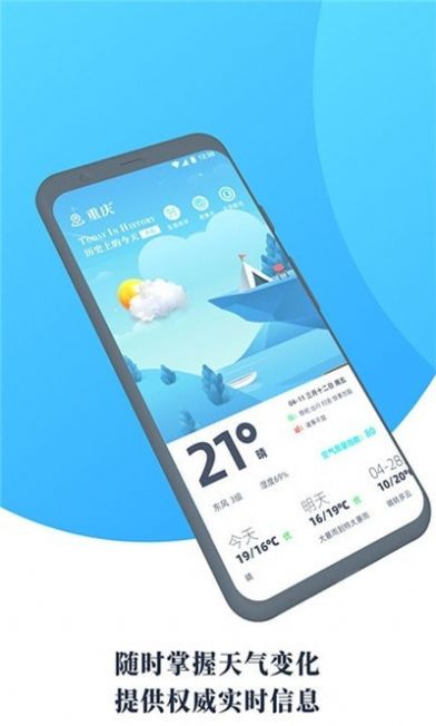 战火与永恒国际服截图2