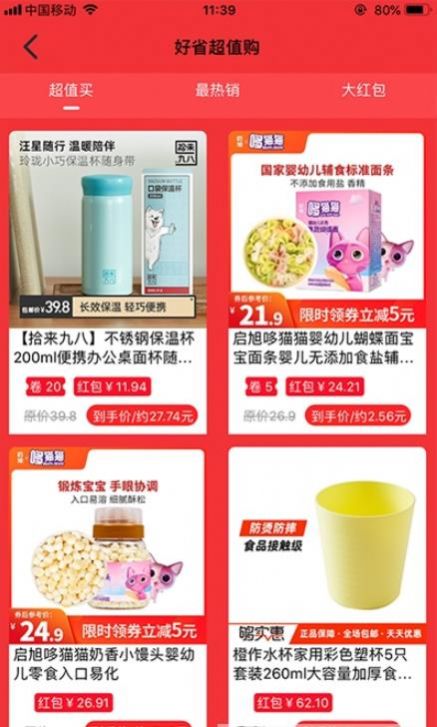 战火与永恒国际服截图1
