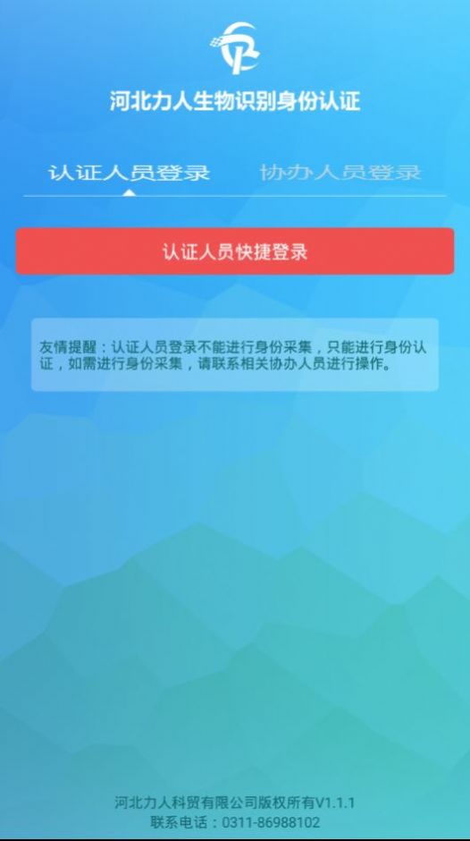 战火与永恒国际服截图1