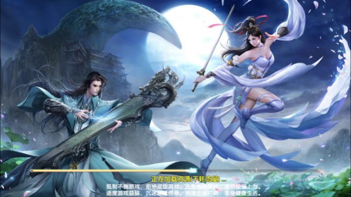 御剑决之风临天下截图3