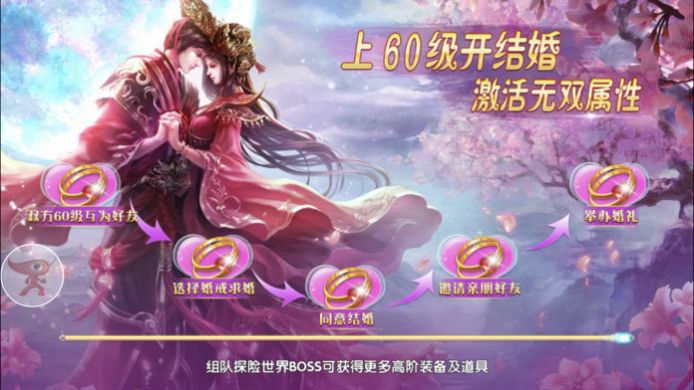 战火与永恒国际服截图2