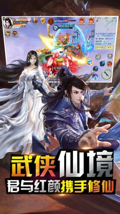 七界传说魔帝传奇手游正式官方版图片1