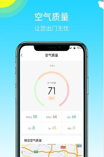战火与永恒国际服截图2