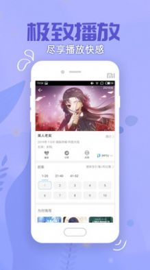 兼贝商家版截图3