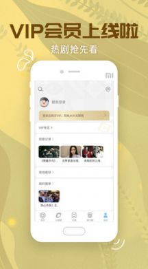 战火与永恒国际服截图1