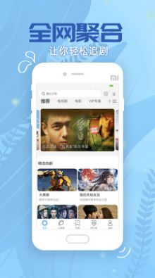 战火与永恒国际服截图2