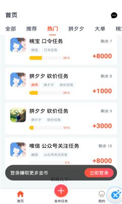 战火与永恒国际服截图2