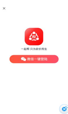 战火与永恒国际服截图1