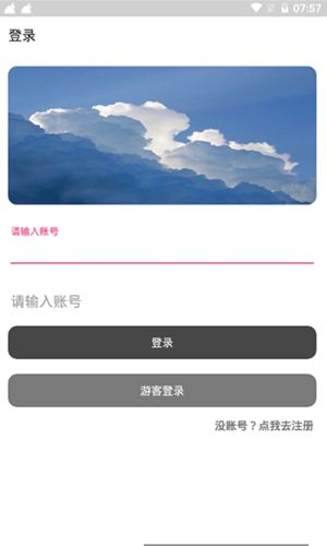 战火与永恒国际服截图2