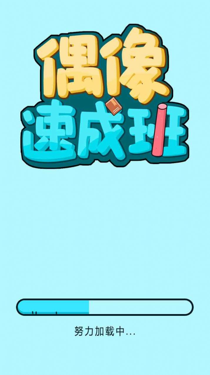 战火与永恒国际服截图2