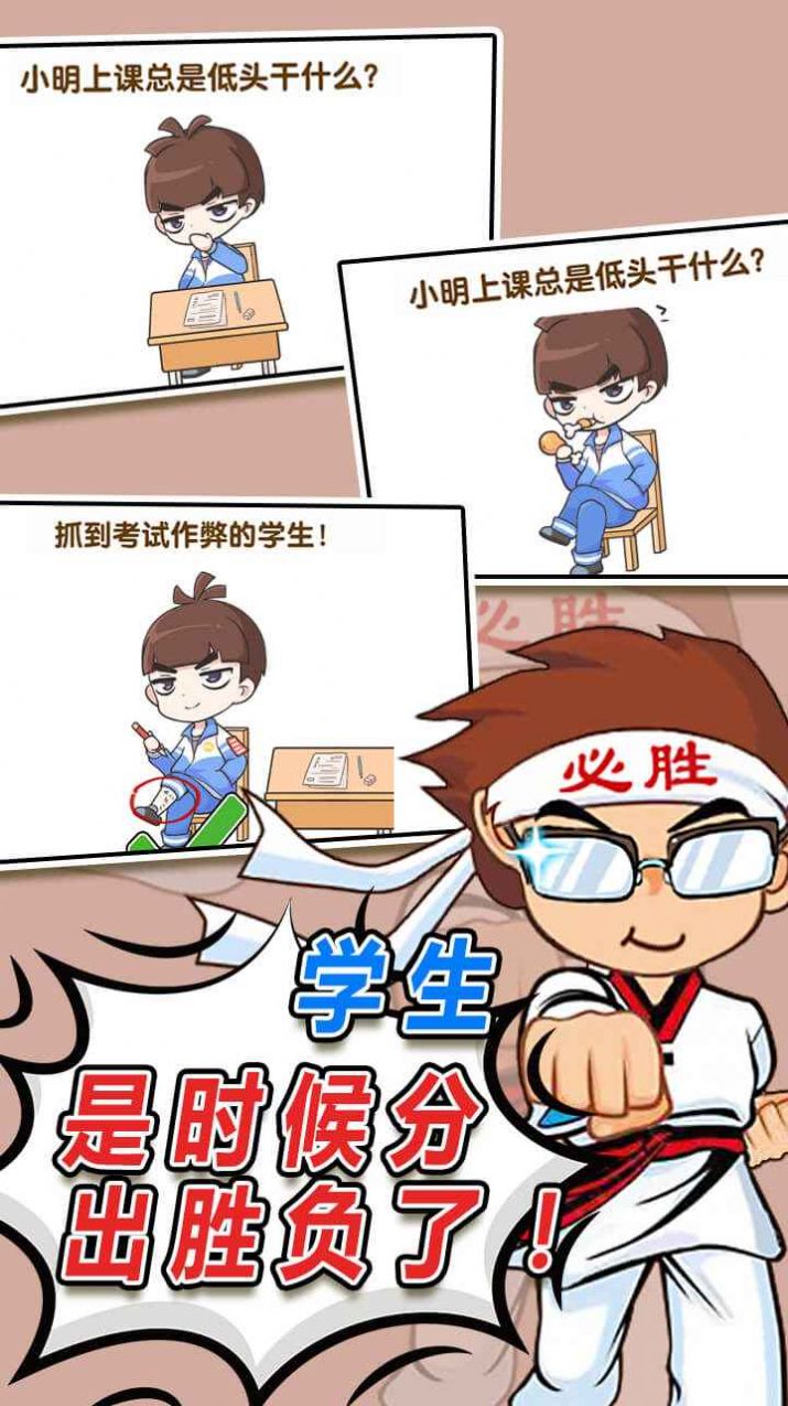 战火与永恒国际服截图1