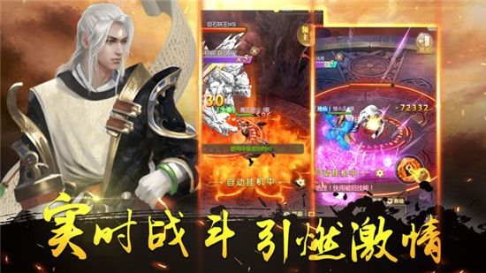 战火与永恒国际服截图2