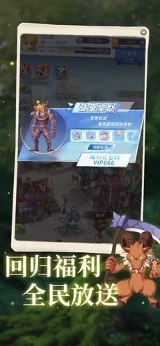 战火与永恒国际服截图2
