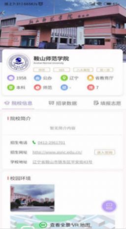 艺愿无忧官方app下载图片1