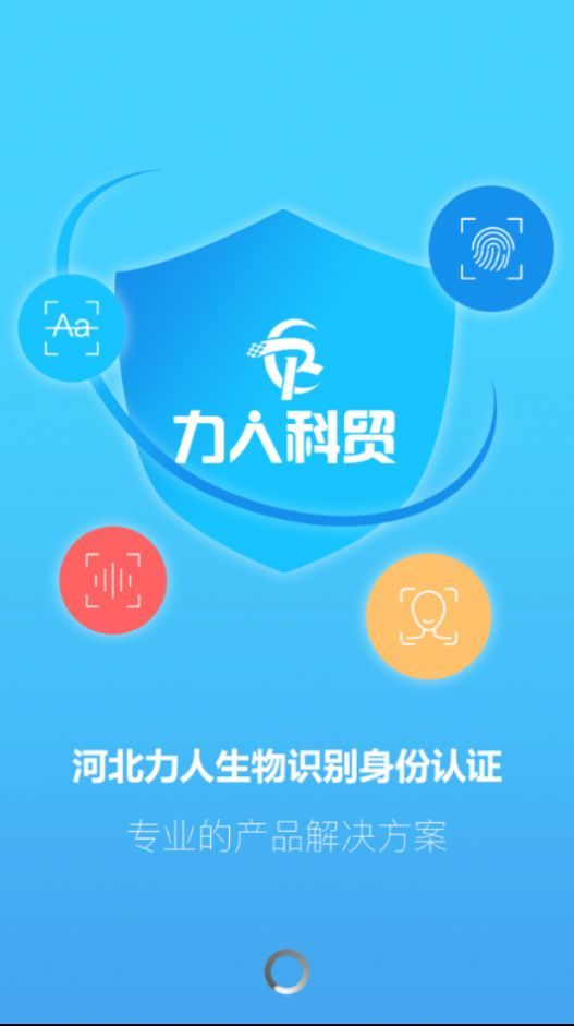 战火与永恒国际服截图2