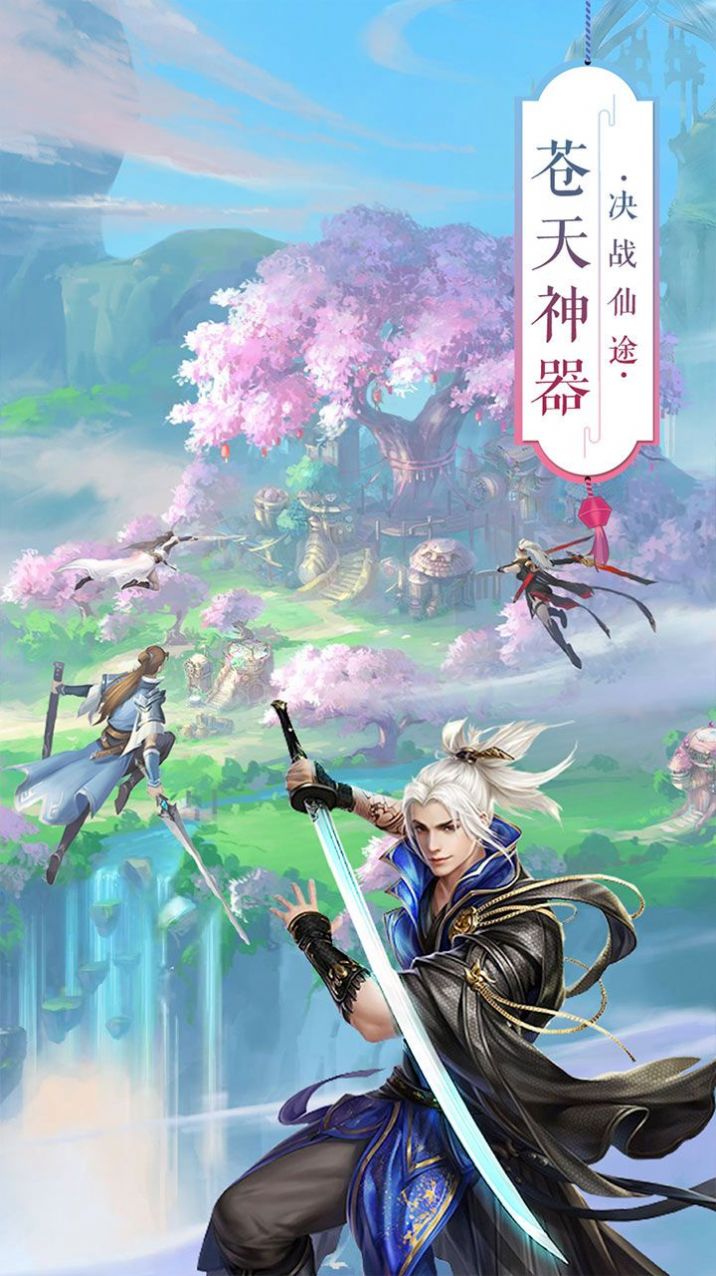 仙魔神迹之冰原狼王手游官方版图片1