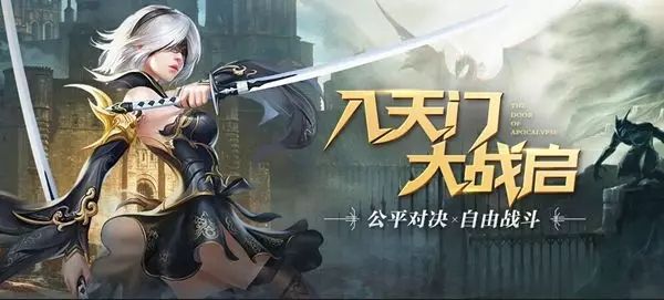 战火与永恒国际服截图2