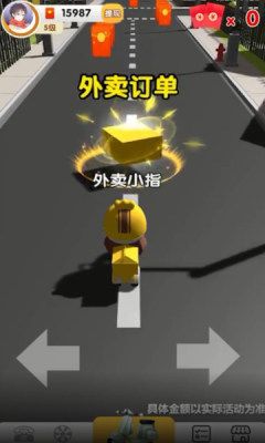 外卖大赢家游戏红包赚金版图片1