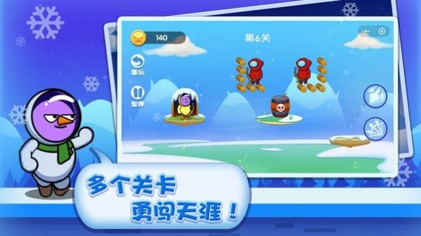 战火与永恒国际服截图2
