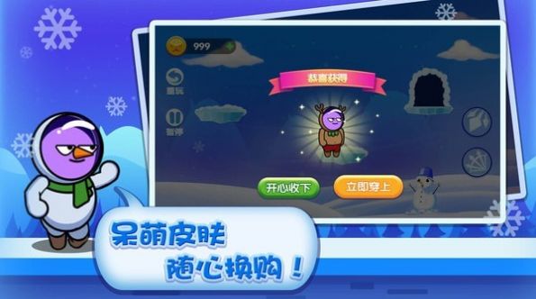 战火与永恒国际服截图1