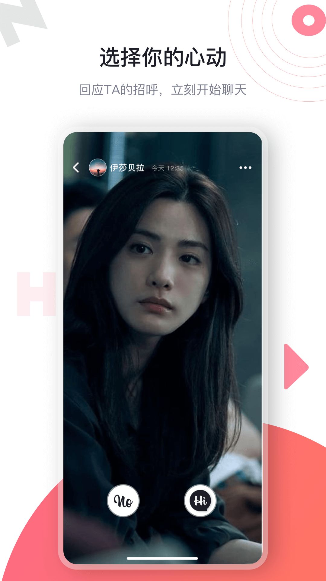 海角社区app下载最新安卓版图片1