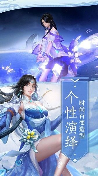 剑灵江湖游戏官方正式版图片1