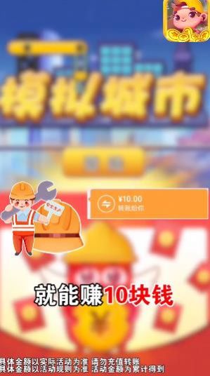 战火与永恒国际服截图1