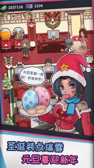 老司机网吧游戏下载最新官方版图片1