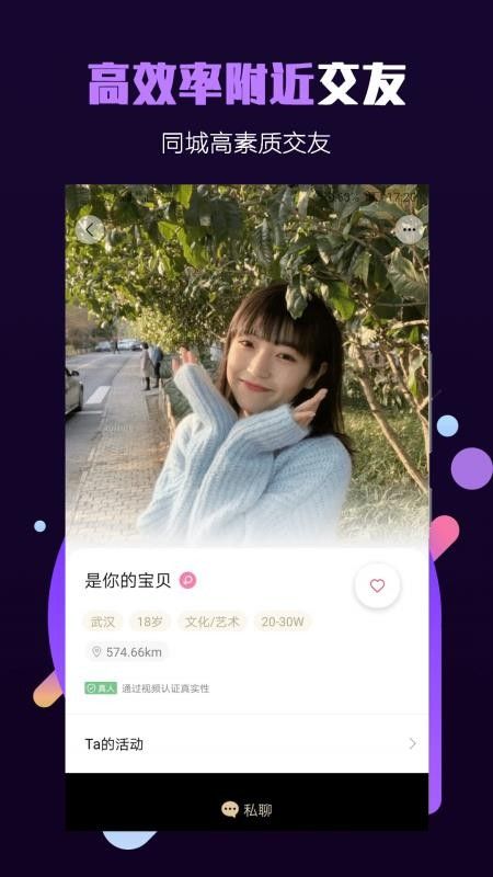 战火与永恒国际服截图2