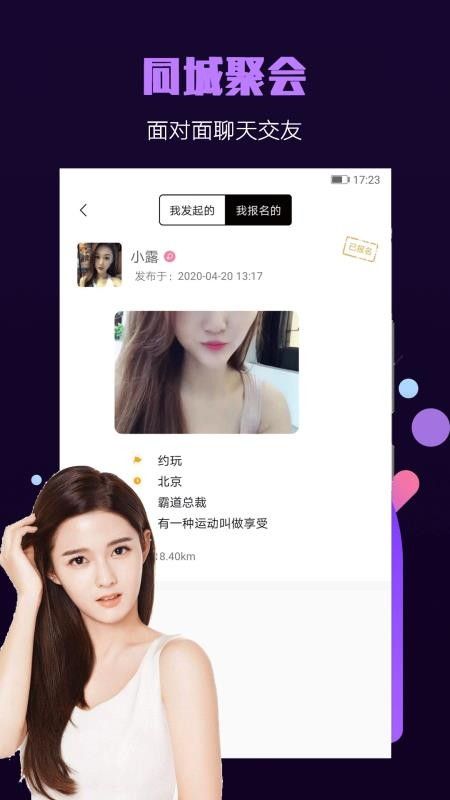 战火与永恒国际服截图1