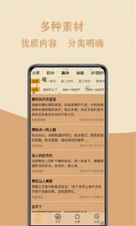 战火与永恒国际服截图1