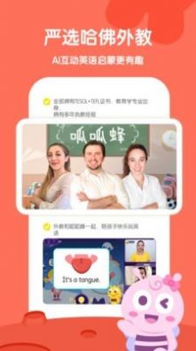 战火与永恒国际服截图2