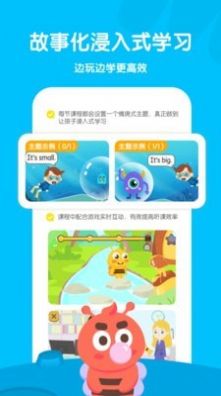 战火与永恒国际服截图1
