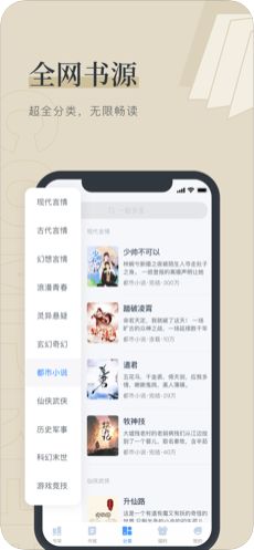 战火与永恒国际服截图1