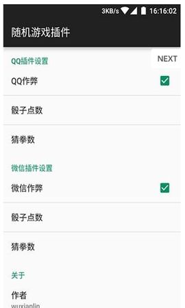 战火与永恒国际服截图1