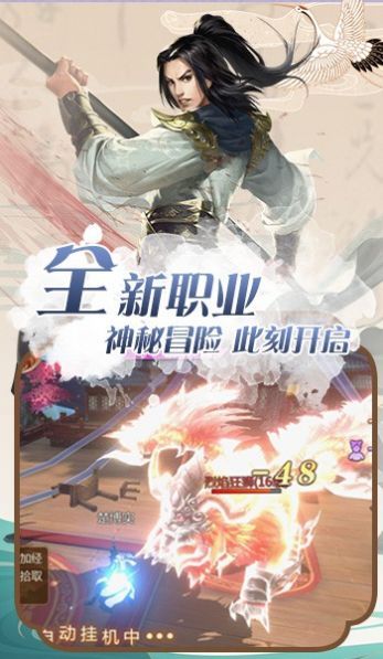 战火与永恒国际服截图1