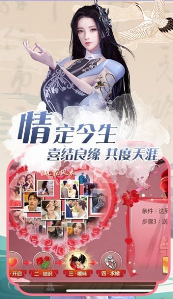 战火与永恒国际服截图2