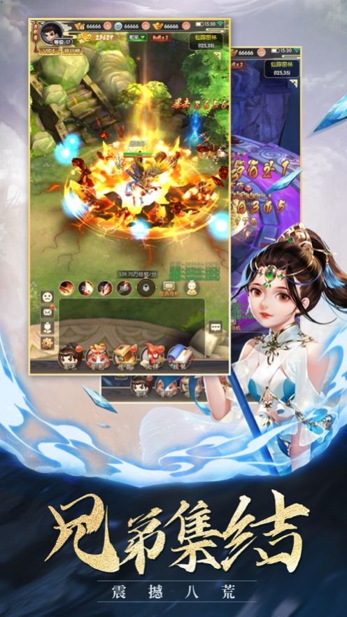 战火与永恒国际服截图1