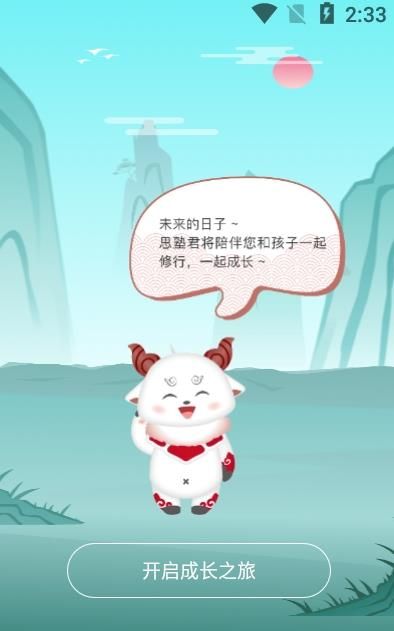 战火与永恒国际服截图1