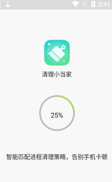 战火与永恒国际服截图2