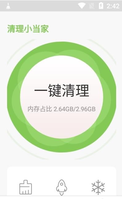 战火与永恒国际服截图1