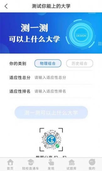战火与永恒国际服截图2
