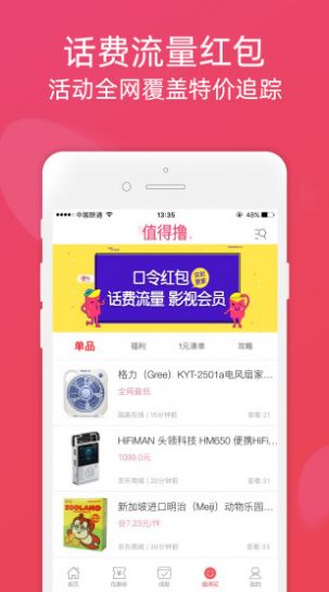 战火与永恒国际服截图1