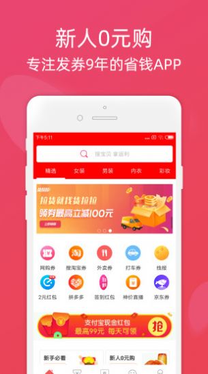战火与永恒国际服截图2