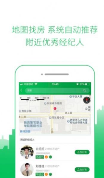 战火与永恒国际服截图2