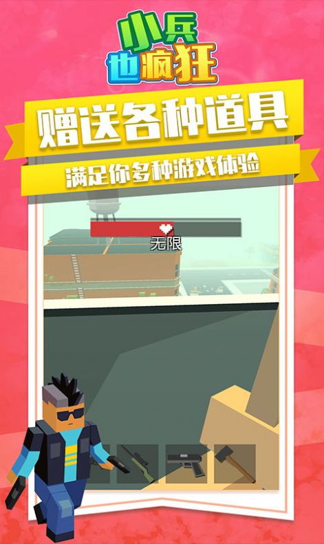 战火与永恒国际服截图2