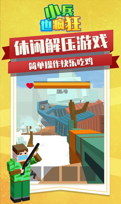 战火与永恒国际服截图1