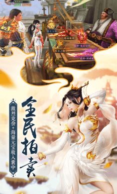 仗剑江湖梦手游官方最新版图片1