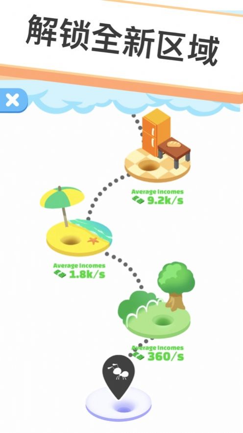 模拟蚂蚁帝国游戏下载最新版图片2